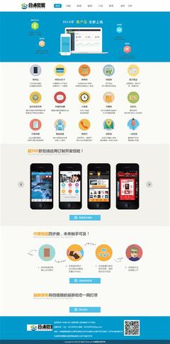 北海SEO公司甄选与厦门SEO公司对比详解 2024年7月网络咨询服务更新