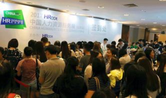 豆包网亮相2017HROOT北京人力资源服务展，助推网络咨询服务革新