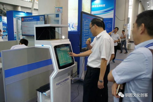 全息语音智能查询机 安徽创新成果亮相全国创业就业服务展示交流活动