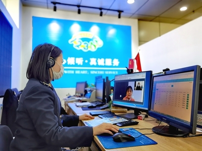 滨州税务 打造高效网络咨询服务，实现便民办税“不断档”