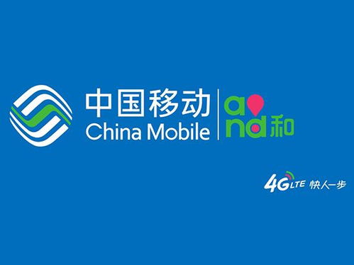 中国移动2019年第三季度建成可商用5G网络，开启网络咨询服务新篇章