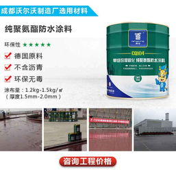 21年专注防水涂料，产品齐全，网络咨询享多重优惠